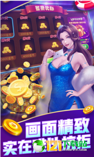 乐斗棋牌