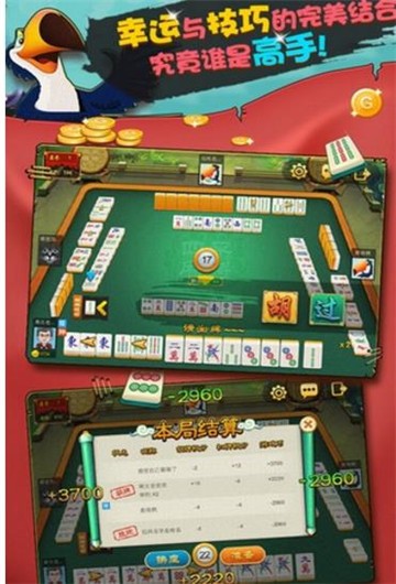 完美领跑棋牌