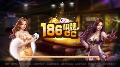 网狐棋牌