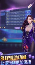 新天游戏