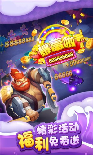 王者电玩