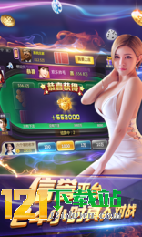龙虎争霸