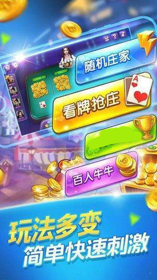 西来棋牌app最新下载地址