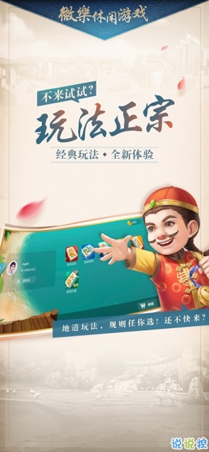 乐淘棋牌