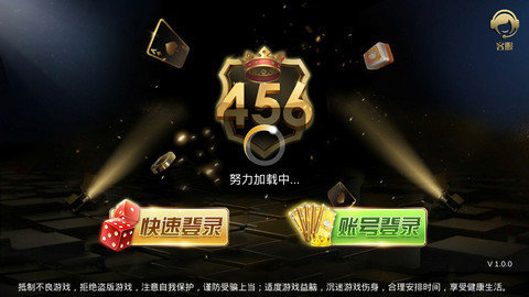 华夏棋牌最新版app