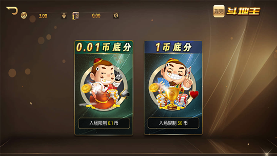 新记棋牌app游戏大厅