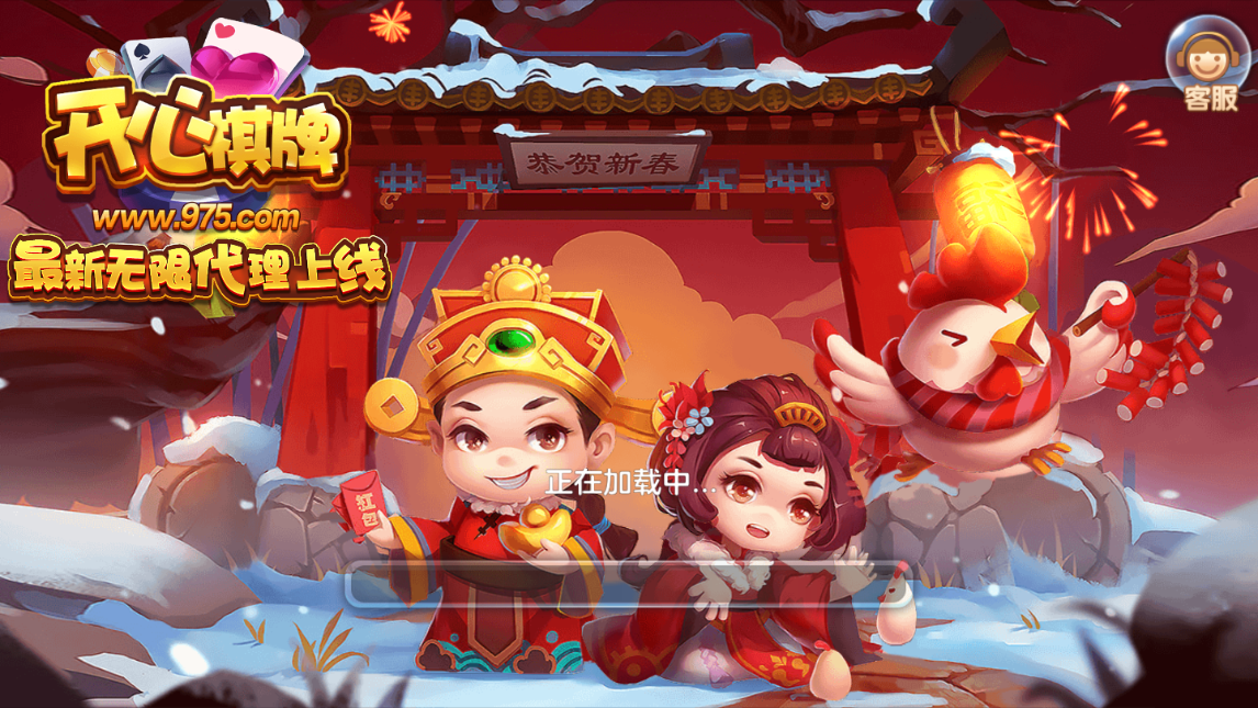旺锦娱乐游戏2024版