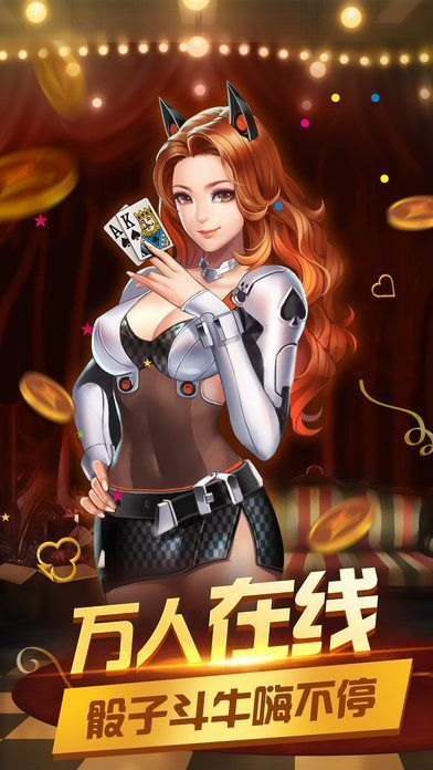 将军棋牌