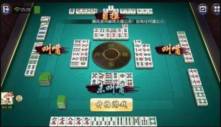 众合棋牌