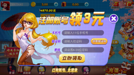 龙游棋牌