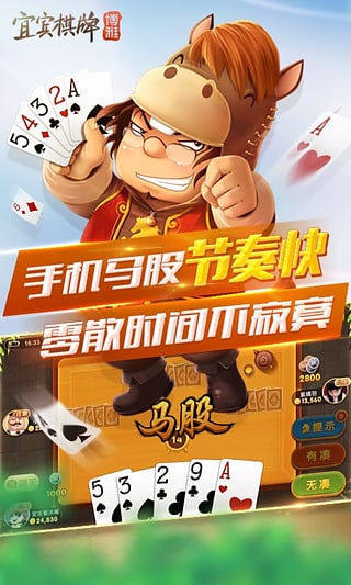 可约棋牌