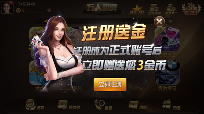 鸭脖娱乐