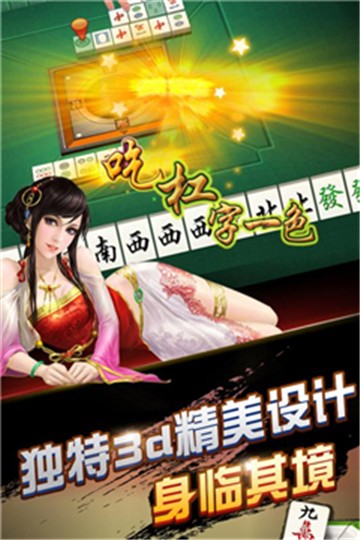 AA棋牌
