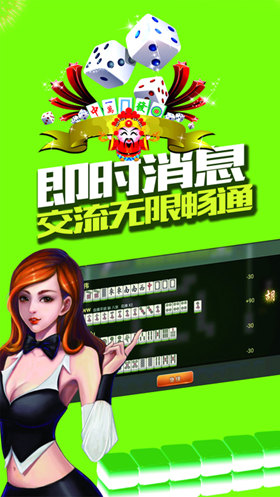 掘金棋牌