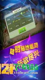 超嗨娱乐