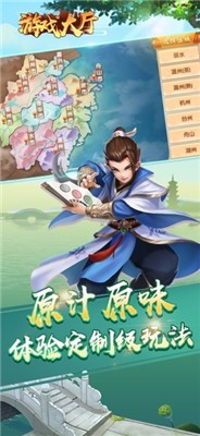 前峰棋牌官方版app