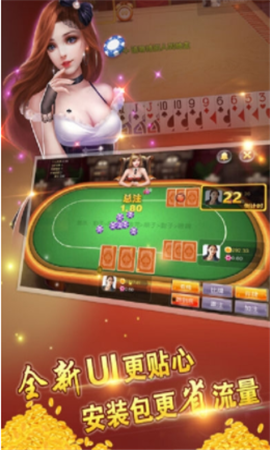 龙腾棋牌