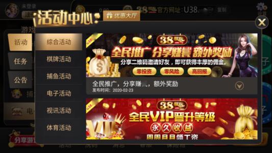 精彩棋牌