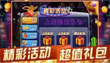 扶摇棋牌