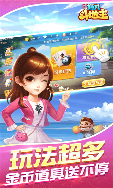 奥迪棋牌