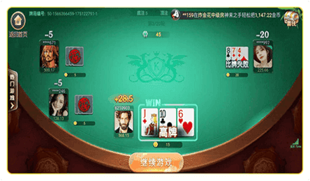 博必胜棋牌官方版app