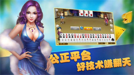 大连棋牌