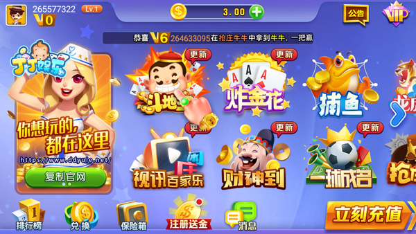 天空之城