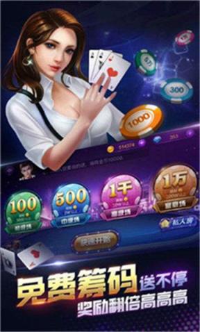 二人牛牛