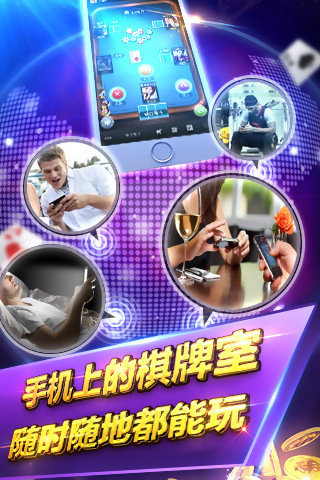 洞庭怀化棋牌app官方版