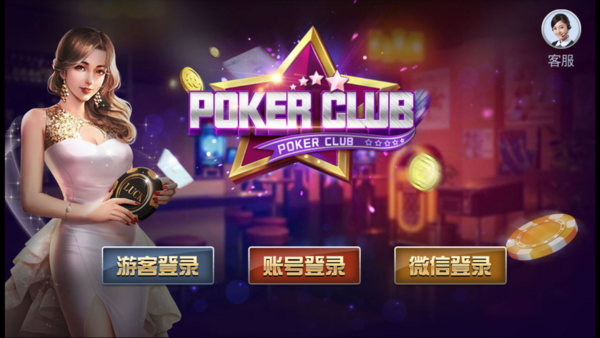 方块棋牌