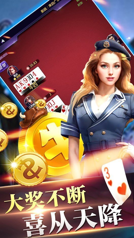 大众棋牌