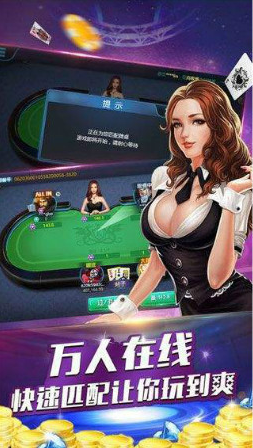 双子棋牌最新版下载