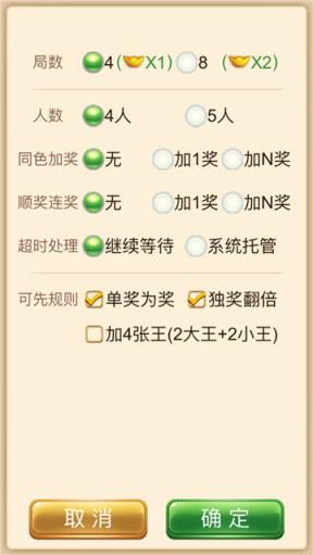 一优哥棋牌app安卓版