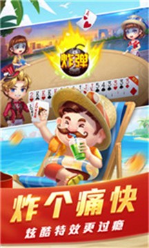 万利棋牌
