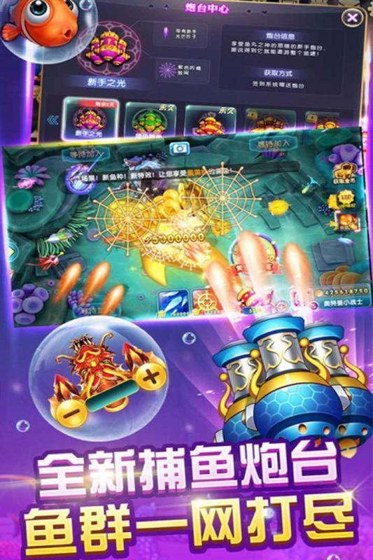 宝石棋牌