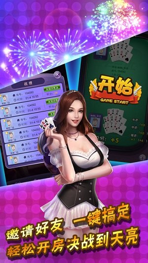 众娱娱乐app最新版