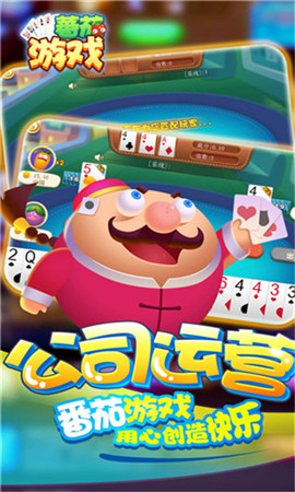 欧乐棋牌