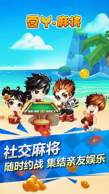知否棋牌
