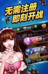 神人棋牌