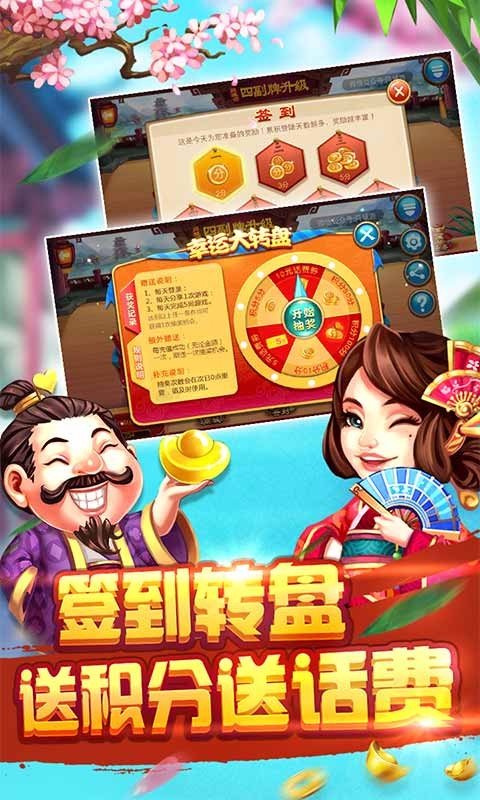 414扑克游戏app官网
