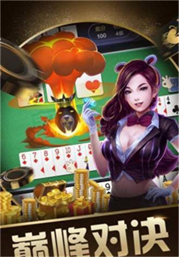 微乐家乡棋牌