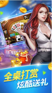 大马猴棋牌最新官网版