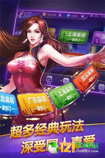 北斗娱乐