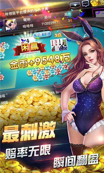 星力电玩