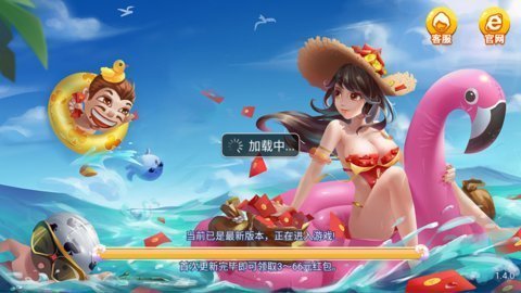 万能棋牌