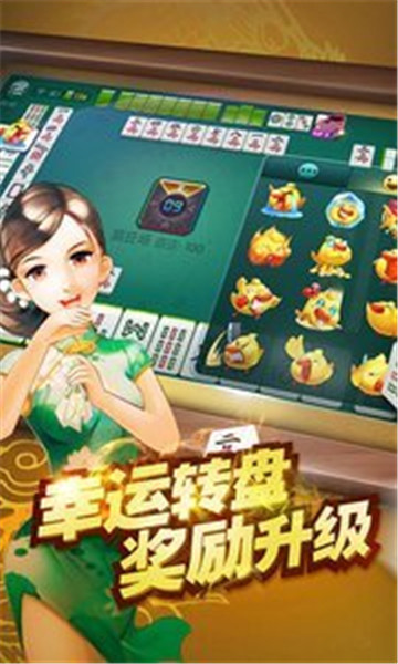 开玩棋牌