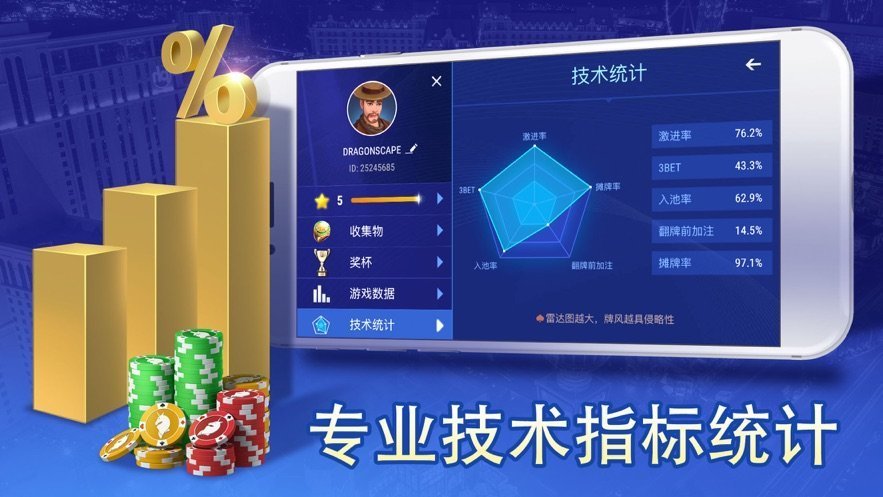 52棋牌