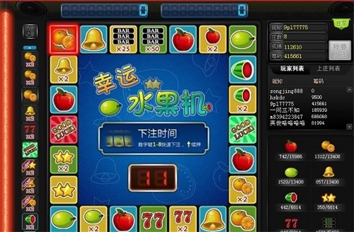 琼崖海南