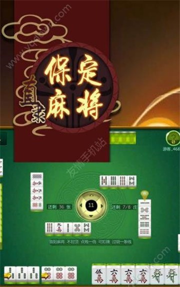 赢狐棋牌