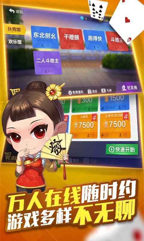 疯狂斗牛